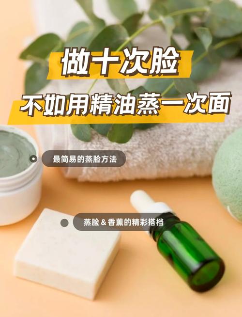 蒸脸器的正确使用方法与注意事项