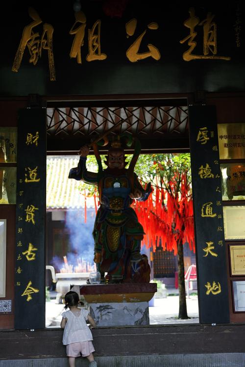详细阅读:赵公山:青城山的神秘高峰与财神文化的发源地 赵公山:青城山的神秘高峰与财神文化的发源地