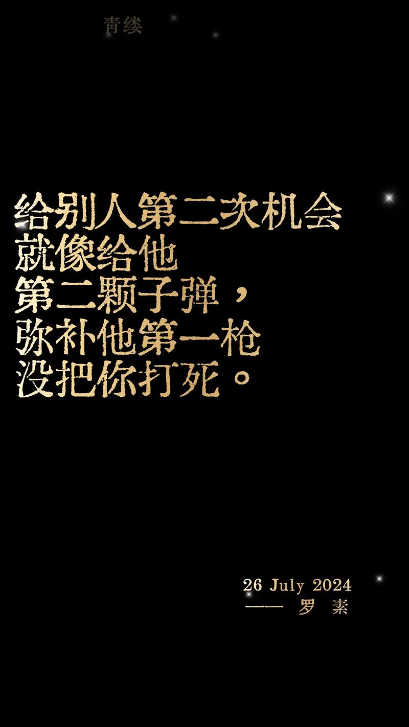 再婚：重建幸福的第二次机会