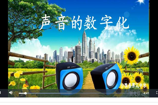 数字音频技术：声音的数字化变革