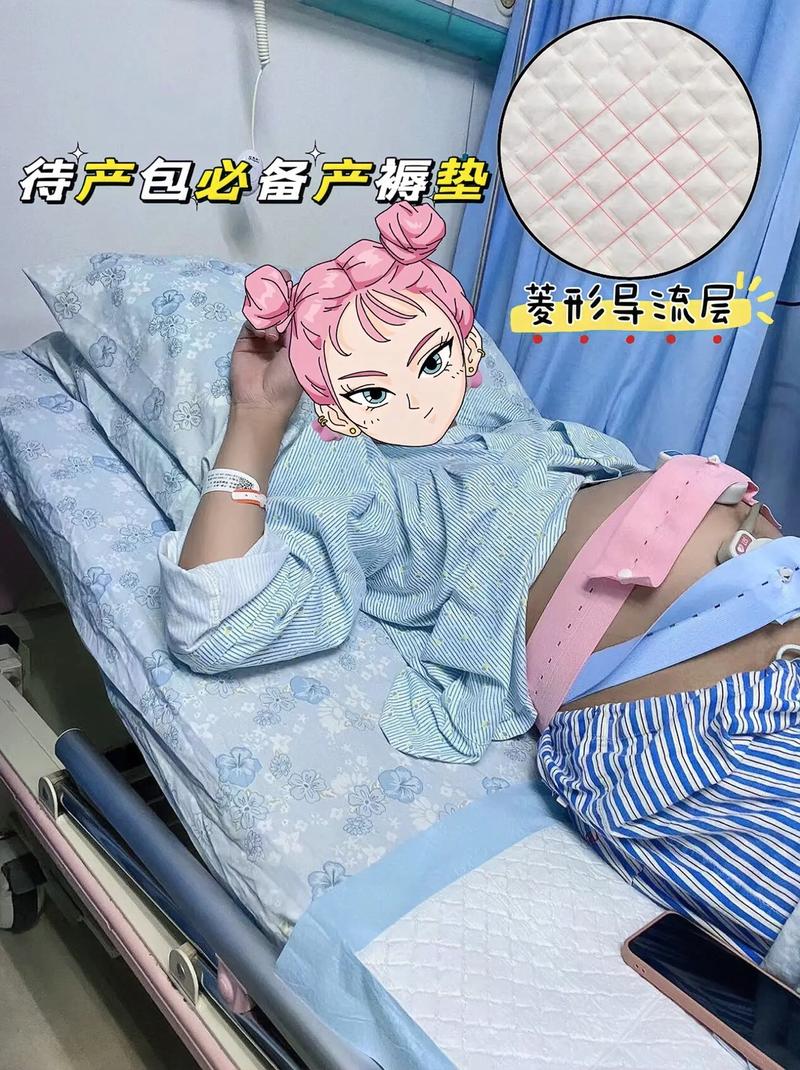 产褥垫：守护产后健康的贴心伴侣