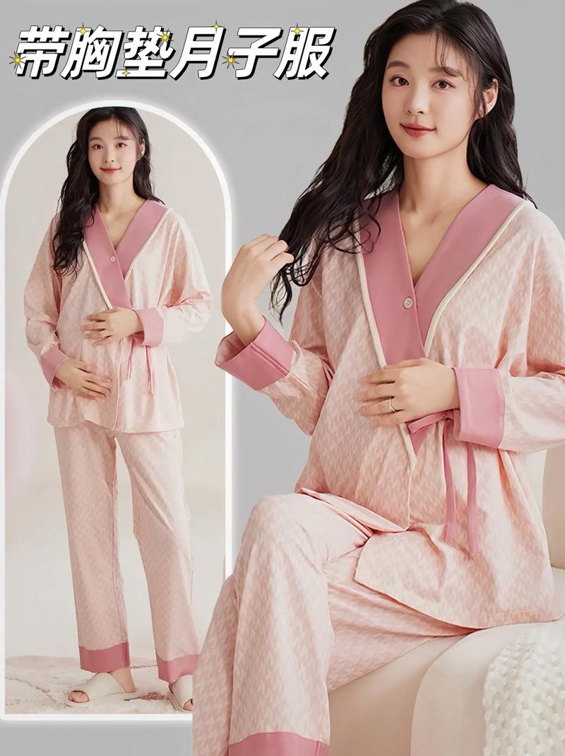 月子服：传统与现代的呵护