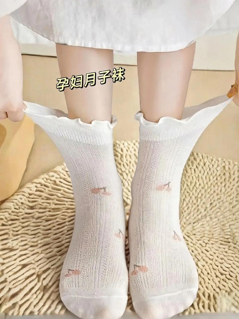 月子袜：守护新妈妈的温暖与健康