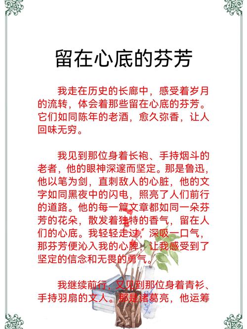 在时光深处，与君共赴一场友情的盛宴 | 以笔为笺，绘岁月长卷中的温暖情谊