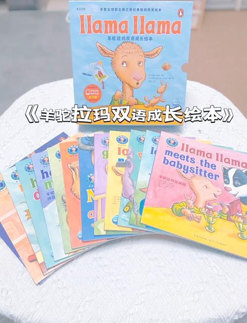 儿童英语启蒙教材：开启宝贝的外语奇妙之旅