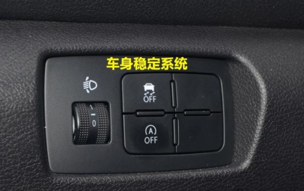 车身稳定系统：汽车安全与操控的核心卫士