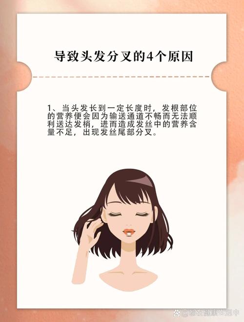 告别分叉烦恼：全面解析头发分叉处理技巧