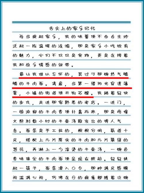 粉丝经济下的情感纽带与商业蓝海：深度剖析与展望