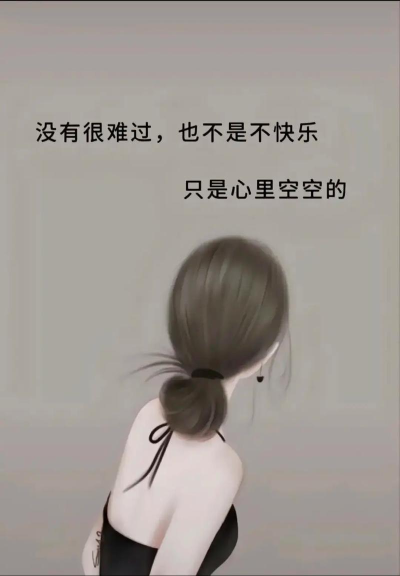 寂寞：一种难以言喻的心境