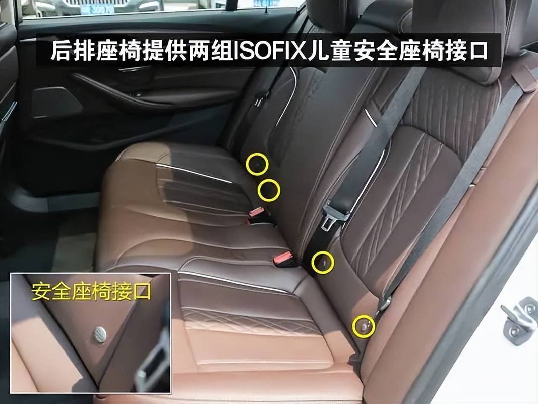 儿童安全座椅接口：保障儿童乘车安全的关键技术