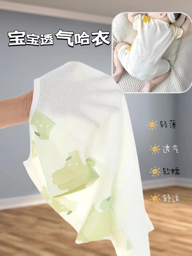 宝宝防痱全攻略：让宝贝清凉舒适过夏天