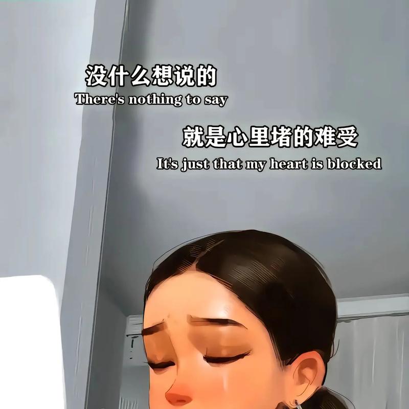 伤心的泪：那些藏在泪水背后的故事