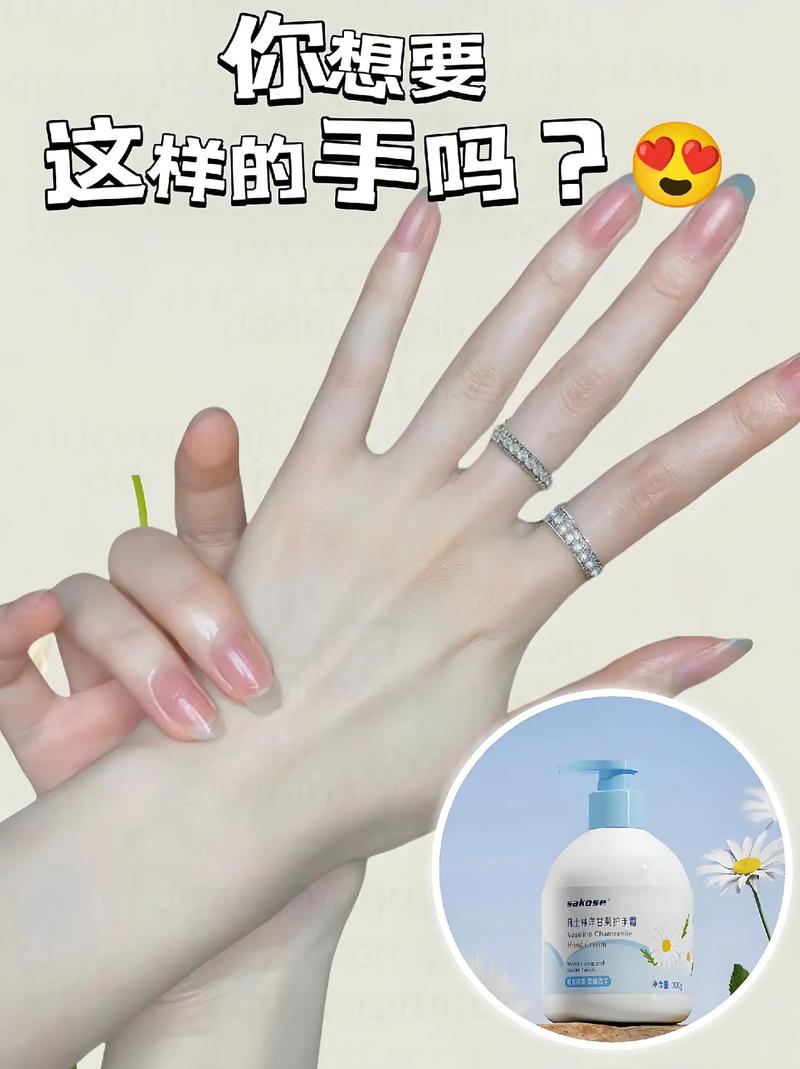 手部干燥粗糙的全方位护理指南
