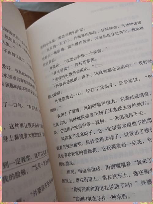 亲子旅游：一场充满欢笑与成长的温馨之旅