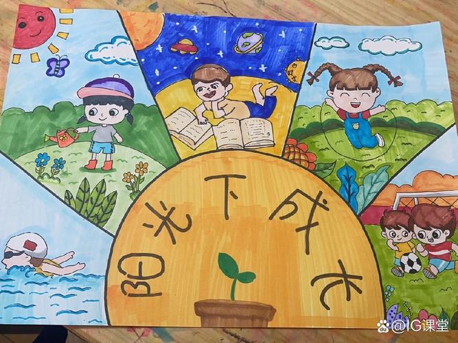 亲子绘画：共绘成长的画卷