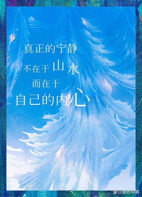 详细阅读:心灵绿洲:在喧嚣尘世中寻回内心的宁静与力量 心灵绿洲:在喧嚣尘世中寻回内心的宁静与力量