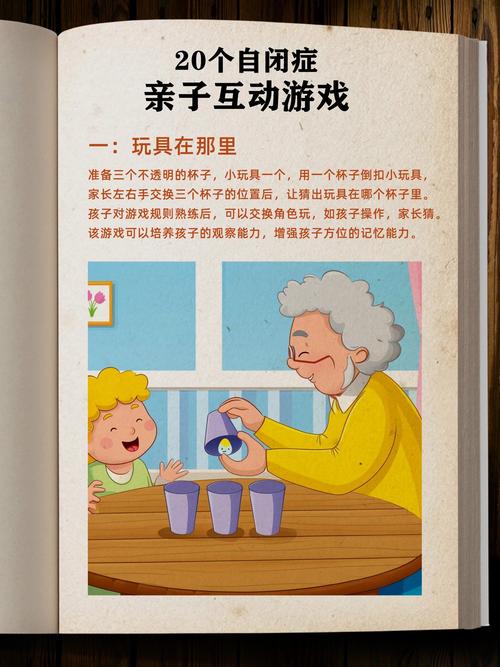 亲子互动玩具：开启家庭欢乐与成长之门
