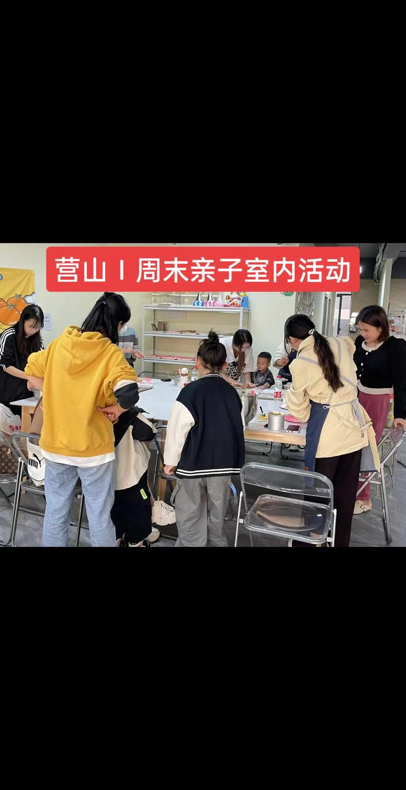 亲子室内活动：共筑温馨时光，点亮成长之路