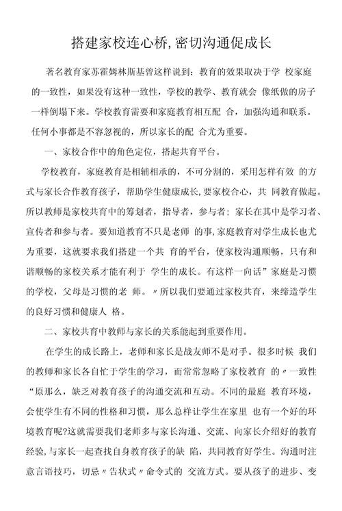 亲子互动游戏书：搭建亲子沟通桥梁，共享欢乐成长时光