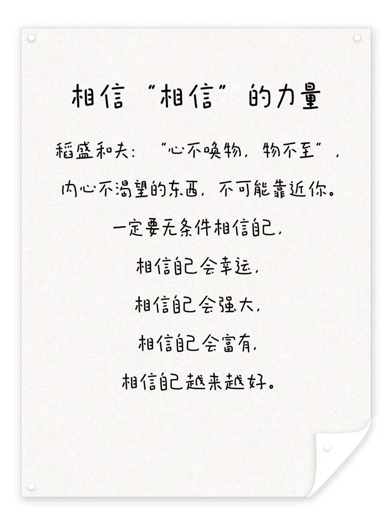 归属感的力量