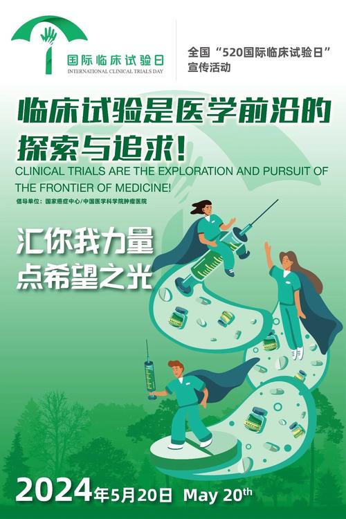 详细阅读:疾病医疗:探索、挑战与希望 疾病医疗:探索、挑战与希望