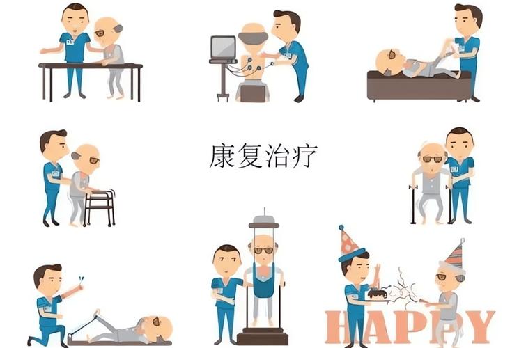 康复之旅：从伤痛到希望的重生之路