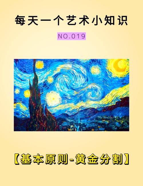 整体和谐搭配：构建生活与艺术的美学密码