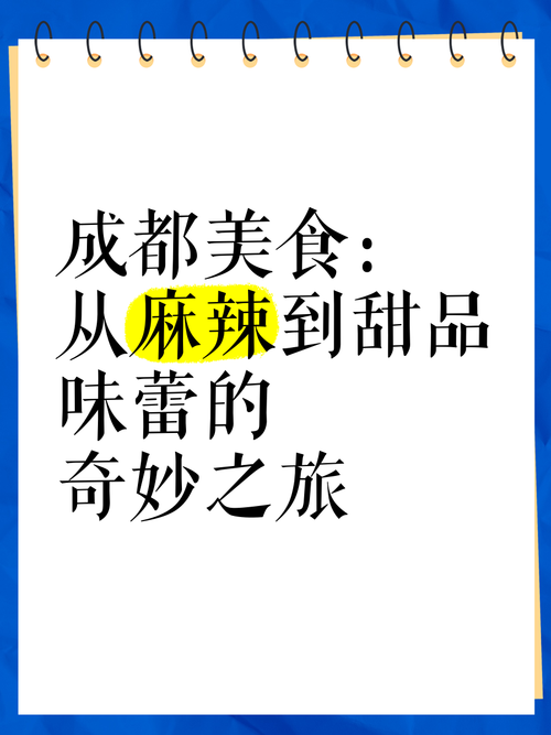 芳沁街美食街：味蕾的奇妙之旅