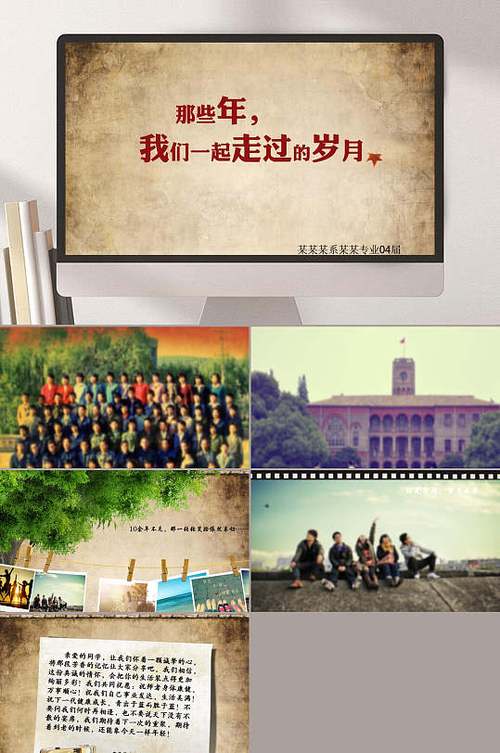 详细阅读:同学:那些年我们一起走过的青春岁月 同学:那些年我们一起走过的青春岁月