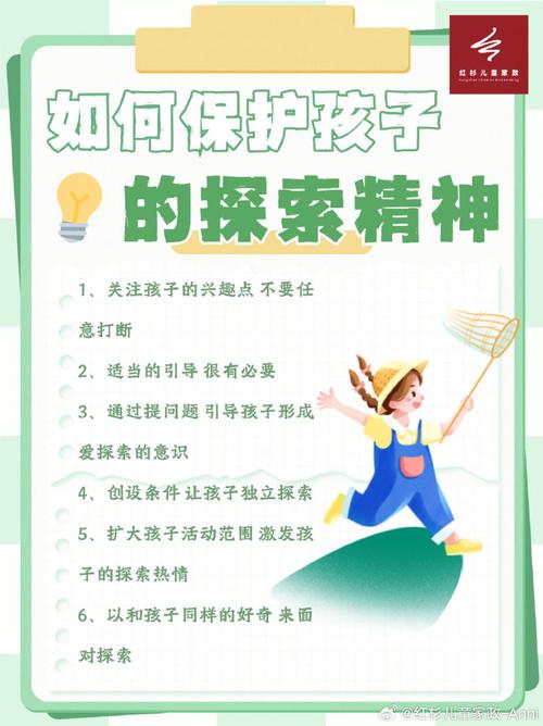 育儿百科：陪伴孩子成长的智慧锦囊