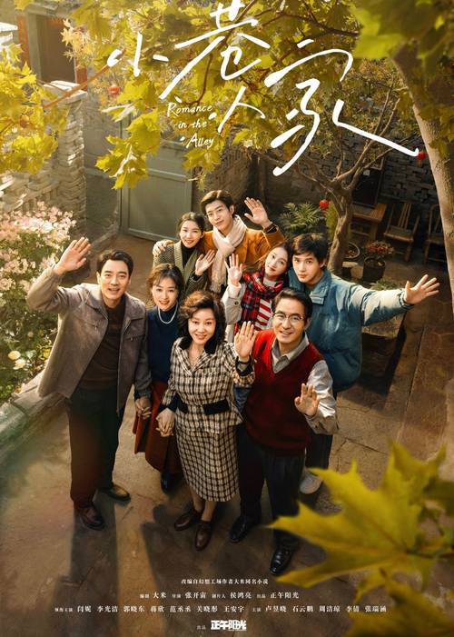 香香巷：岁月深处的烟火人间
