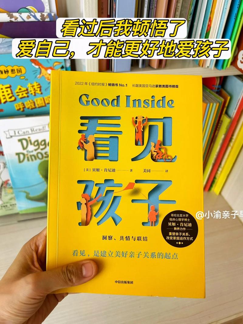 育儿书籍推荐