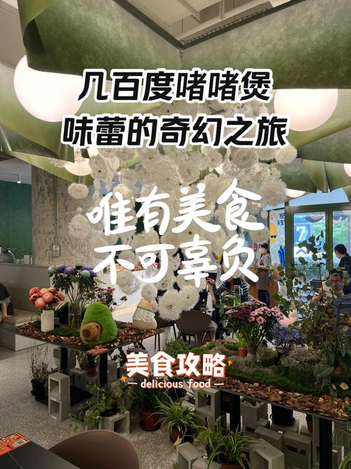 花牌坊美食街：味蕾的奇幻之旅