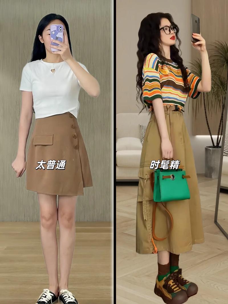 撞色条纹时尚穿搭：解锁个性与潮流的密码