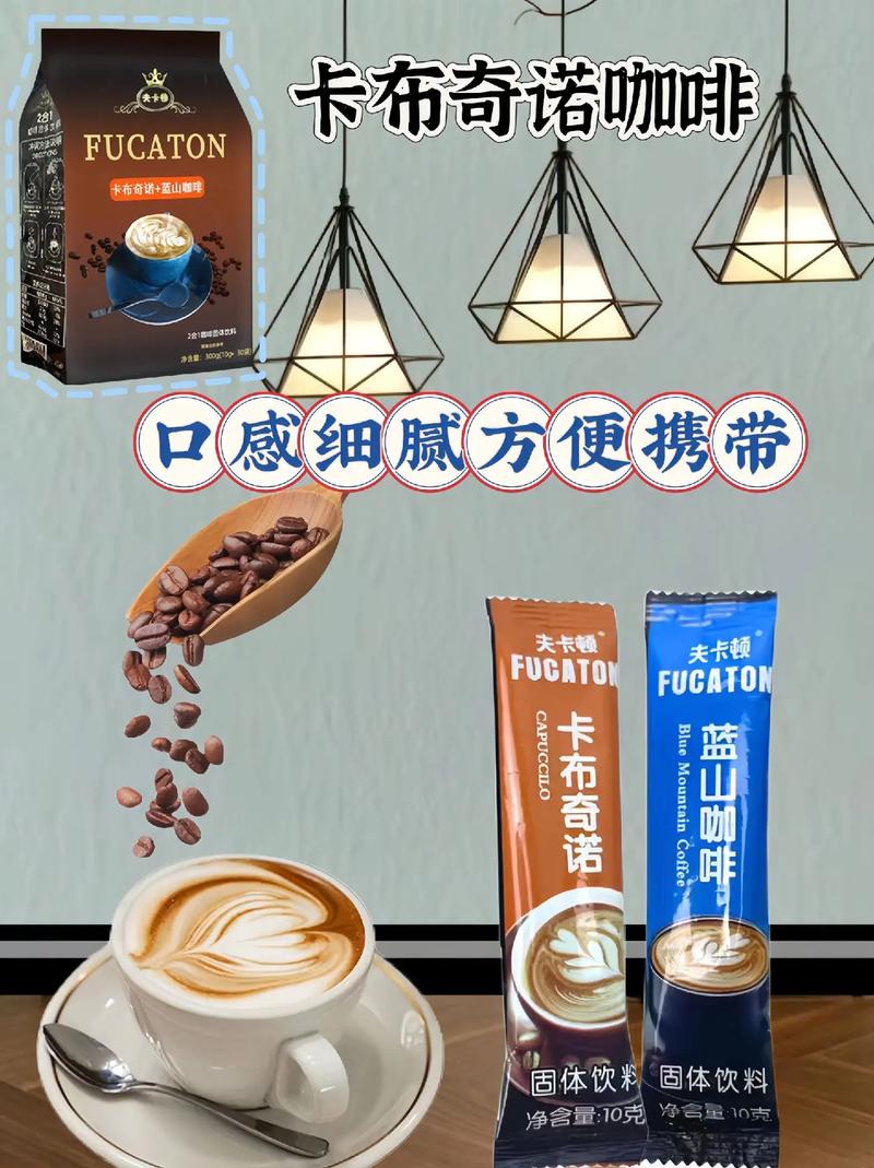 卡布奇诺：味蕾与心灵的奇妙邂逅