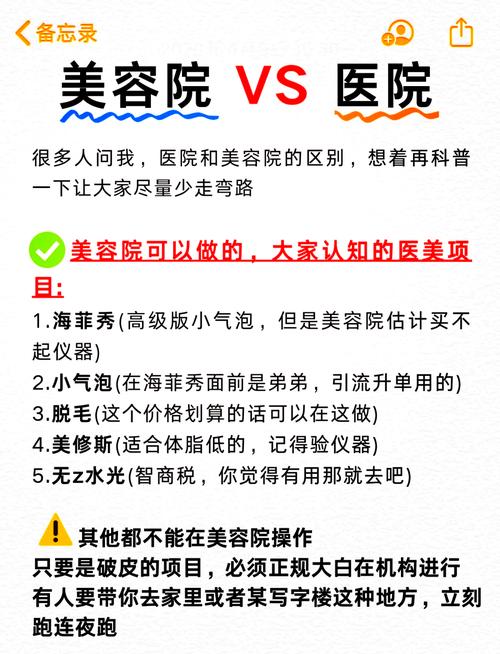 详细阅读:不同国家美容理念差异 不同国家美容理念差异