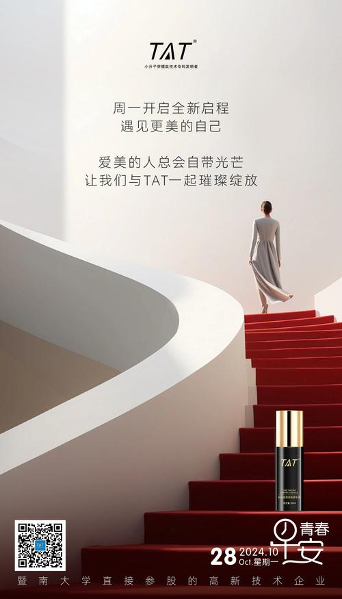 美容与文化的交织：一场跨时空的美丽对话