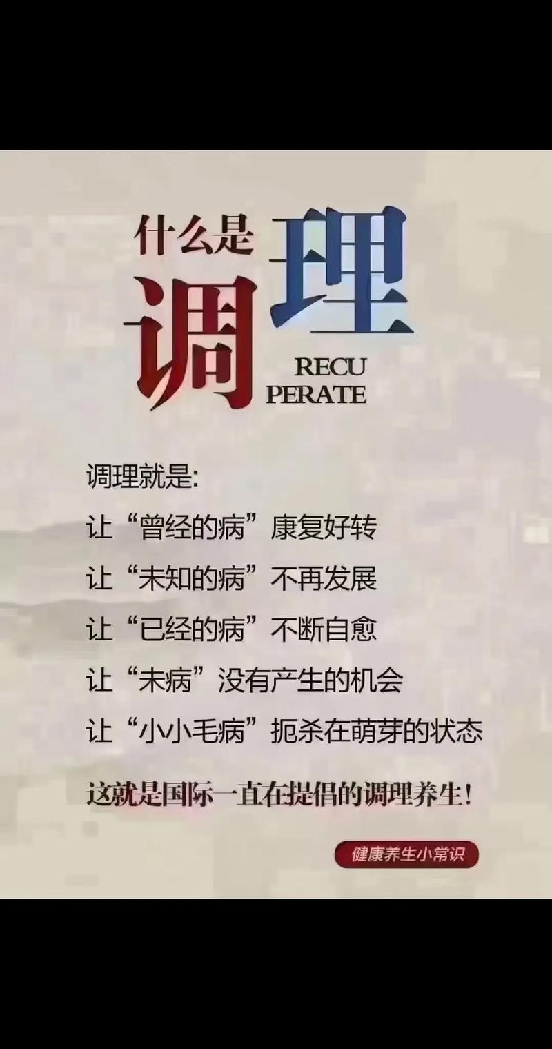 疑难杂症：探寻那些复杂病症背后的奥秘与应对之道