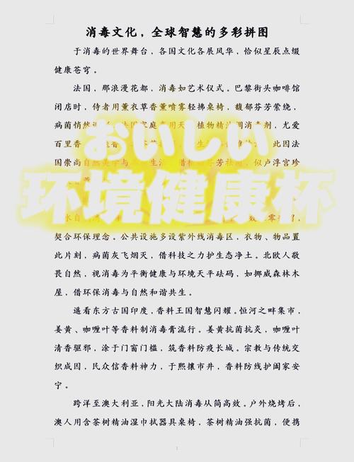 白头处理方式：从传统到创新的多元探索