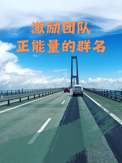 详细阅读:集体充电:赋能团队,共赴卓越之旅 集体充电:赋能团队,共赴卓越之旅