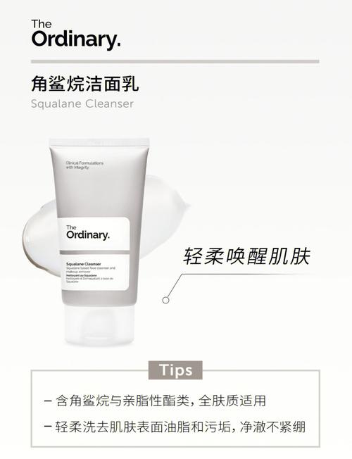 详细阅读:晨间护肤流程:唤醒肌肤活力,开启美好一天 晨间护肤流程:唤醒肌肤活力,开启美好一天
