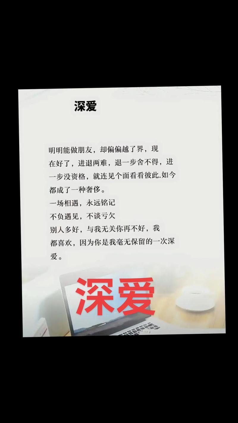 时光深锁，爱与救赎