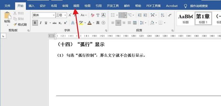 一、标题