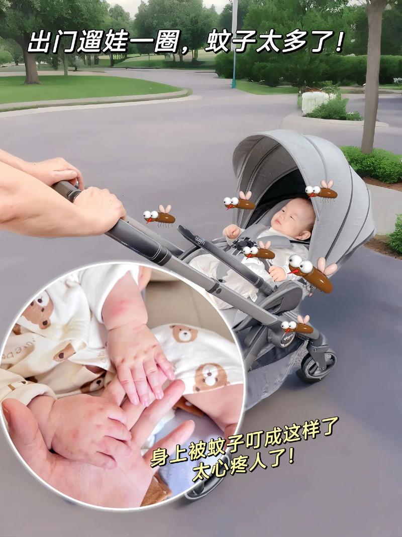 婴儿推车蚊帐：守护宝宝出行的“隐形卫士”
