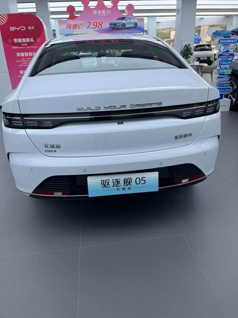 比亚迪驱逐舰05深度评测：时尚与实力并存的新能源之选