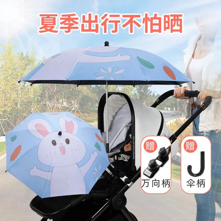 详细阅读:婴儿推车遮阳篷:守护宝宝出行的“小太阳伞” 婴儿推车遮阳篷:守护宝宝出行的“小太阳伞”