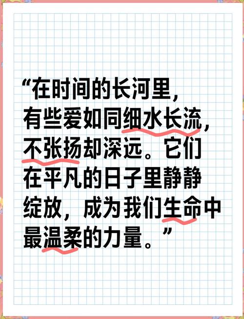 详细阅读:爱,在时光中流淌 爱,在时光中流淌