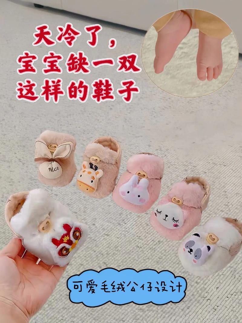 婴儿鞋子：为宝宝成长保驾护航的贴心之选