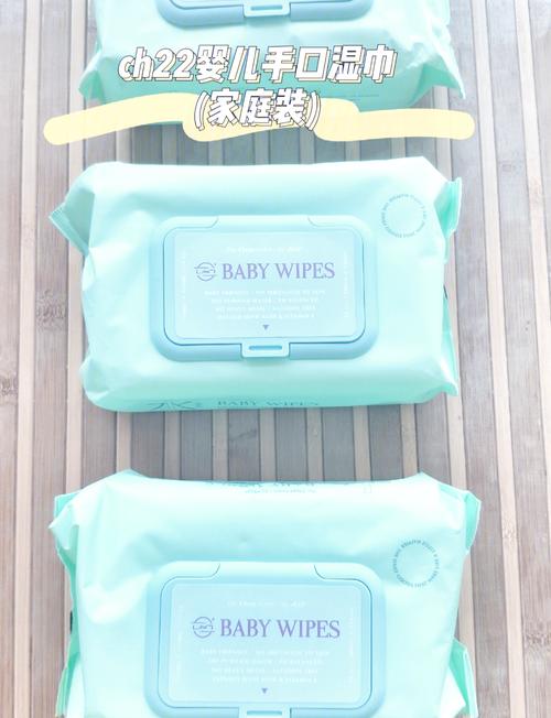 婴儿湿巾：呵护宝宝娇嫩肌肤的贴心好物