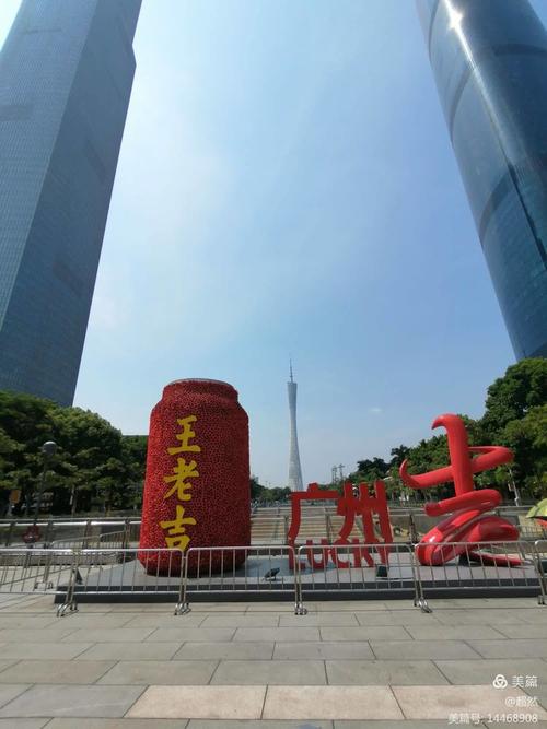 花城广场：广州的“城市客厅”与文化地标